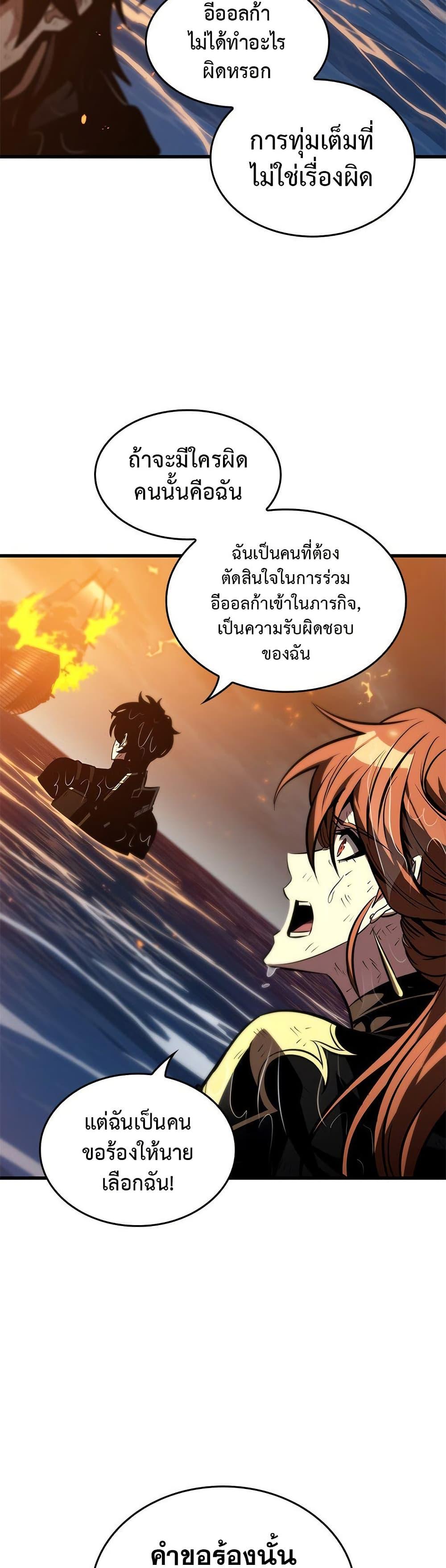 Manga-lc-com อ่านมังงะ อ่านการ์ตูน ออนไลน์ ฟรี Pick Me Up, Infinite Gacha ตอนที่ 1 2 3 4 5 6 7 8 9 10 11 12 13 14 ฟรี ไม่มีโฆษณา Manga-lc - อ่าน มังงะ อ่าน การ์ตูน ออนไลน์ อ่านมังงะ ฟรี