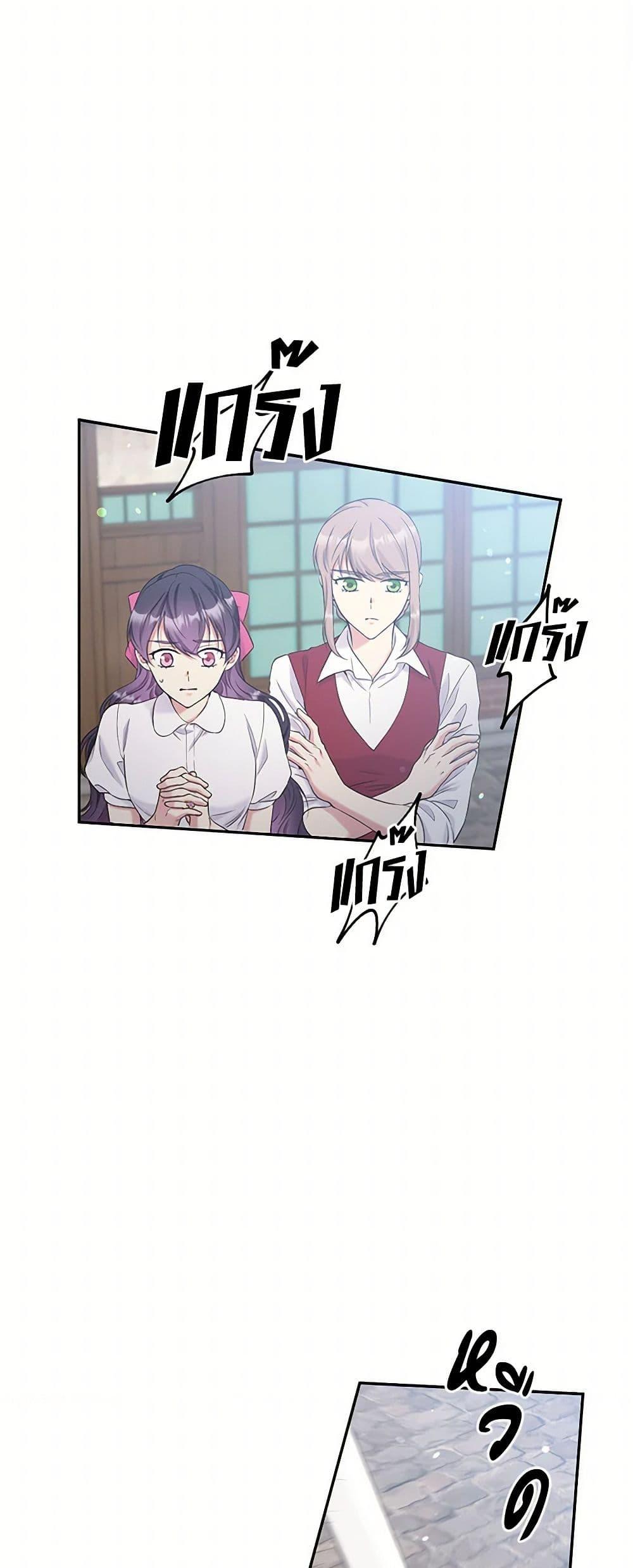 Manga-lc-com อ่านมังงะ อ่านการ์ตูน ออนไลน์ ฟรี My Goal is to Live a Long ตอนที่ 1 2 3 4 5 6 7 8 9 10 11 12 13 14 ฟรี ไม่มีโฆษณา Manga-lc - อ่าน มังงะ อ่าน การ์ตูน ออนไลน์ อ่านมังงะ ฟรี