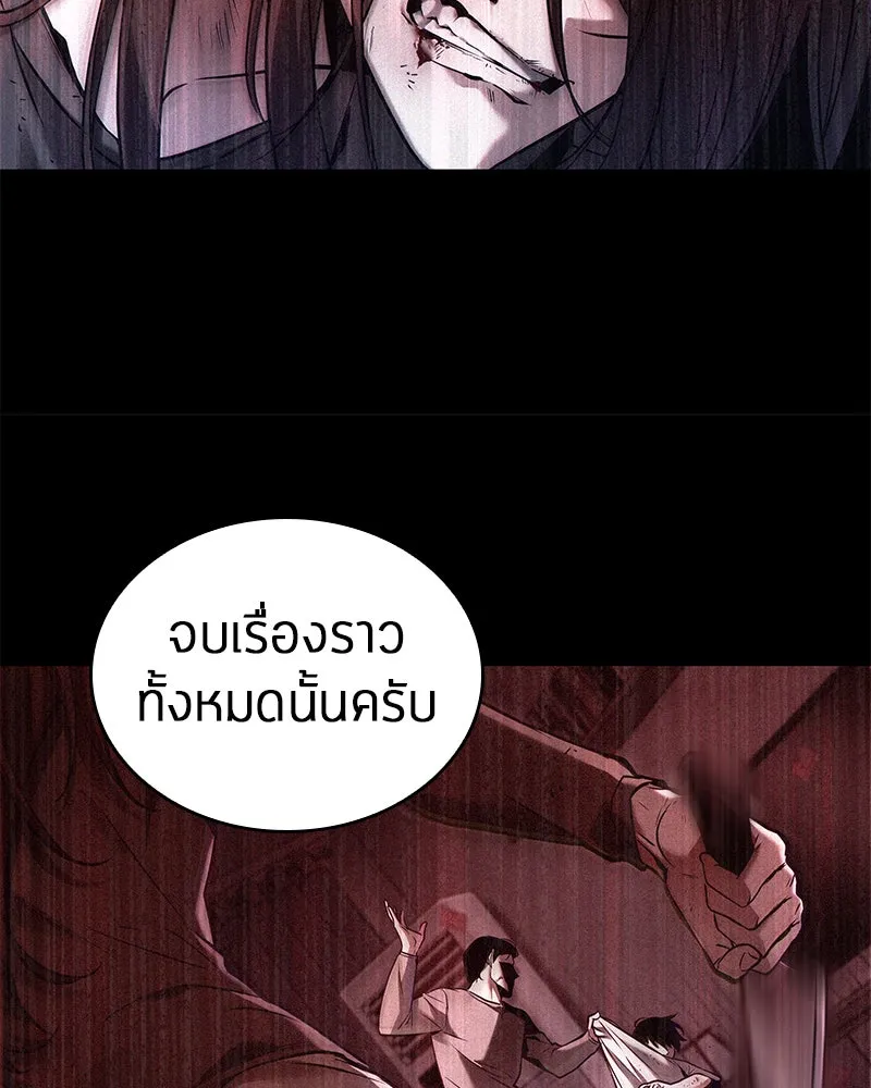 Omniscient Reader อ่านชะตาวันสิ้นโลก ตอนที่ 23 โลกที่ถูกทอดทิ้ง (6) รูปที่ 97