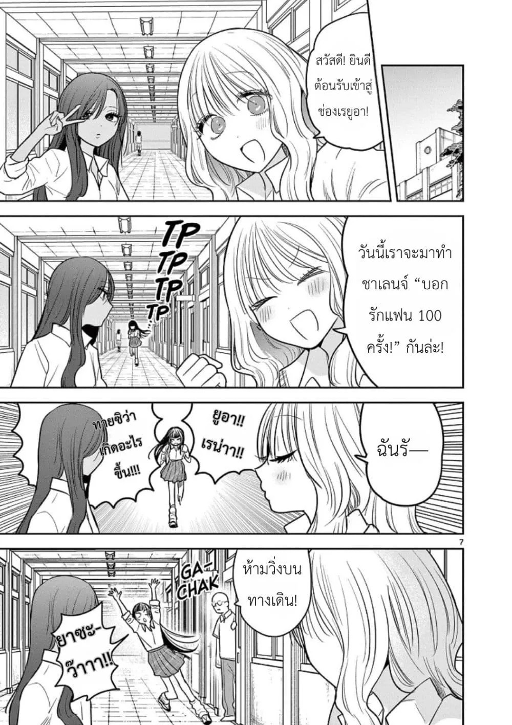 Manga-lc-com อ่านมังงะ อ่านการ์ตูน ออนไลน์ ฟรี #Gyaru to Gyaru no Yuri ตอนที่ 1 2 3 4 5 6 7 8 9 10 11 12 13 14 ฟรี ไม่มีโฆษณา Manga-lc - อ่าน มังงะ อ่าน การ์ตูน ออนไลน์ อ่านมังงะ ฟรี
