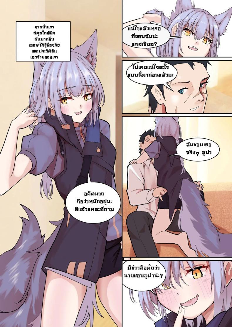 Doujin-Lc- อ่าน โดจิน มังฮวา เกาหลี ญี่ปุ่น จีน แปลไทย ฮิลใจ [Souen] A Messenger's Healing (Arknights) ตอนที่ 1 2 3 4 5 6 7 8 9 10 11 12 13 14 ฟรี ไม่มีโฆษณา อ่าน โดจิน Manhwa เกาหลี ญี่ปุ่น จีน เรามีครบ คัดมาให้เน้นๆ โดจิน 18+ รับประกันความฟินโดย  Doujin Lc