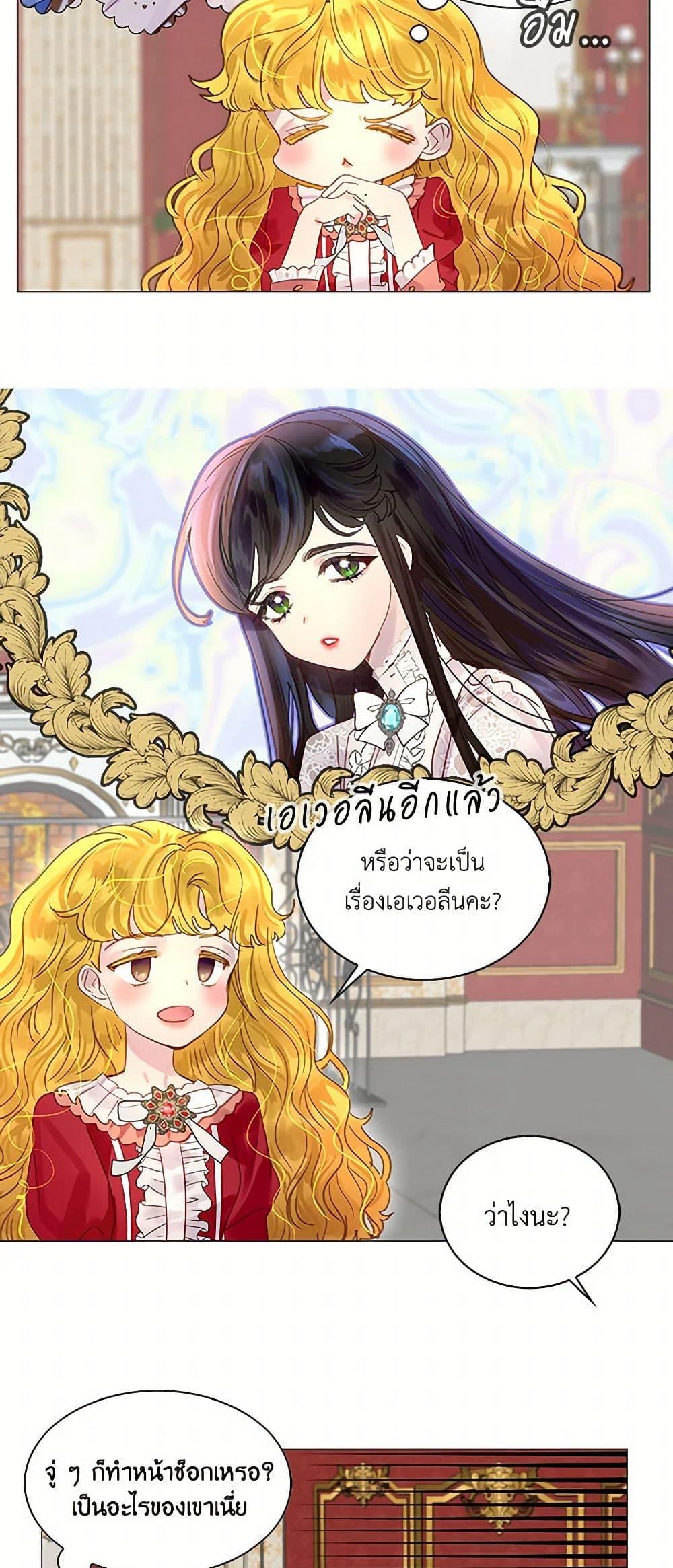 Manga-lc-com อ่านมังงะ อ่านการ์ตูน ออนไลน์ ฟรี Miss Not-So Sidekick ตอนที่ 1 2 3 4 5 6 7 8 9 10 11 12 13 14 ฟรี ไม่มีโฆษณา Manga-lc - อ่าน มังงะ อ่าน การ์ตูน ออนไลน์ อ่านมังงะ ฟรี