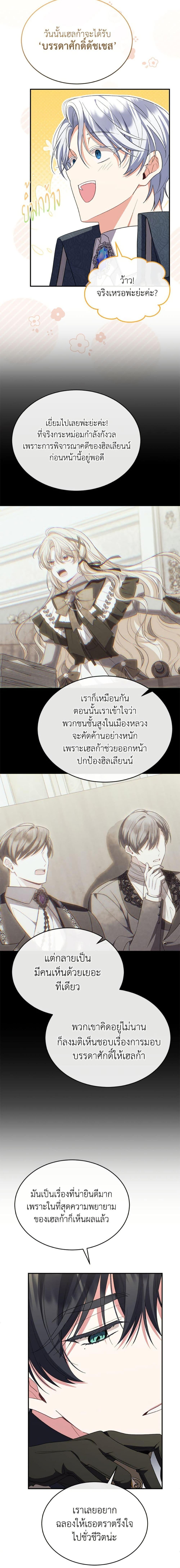 Manga-lc-com อ่านมังงะ อ่านการ์ตูน ออนไลน์ ฟรี The Real Daughter Is Back ตอนที่ 1 2 3 4 5 6 7 8 9 10 11 12 13 14 ฟรี ไม่มีโฆษณา Manga-lc - อ่าน มังงะ อ่าน การ์ตูน ออนไลน์ อ่านมังงะ ฟรี