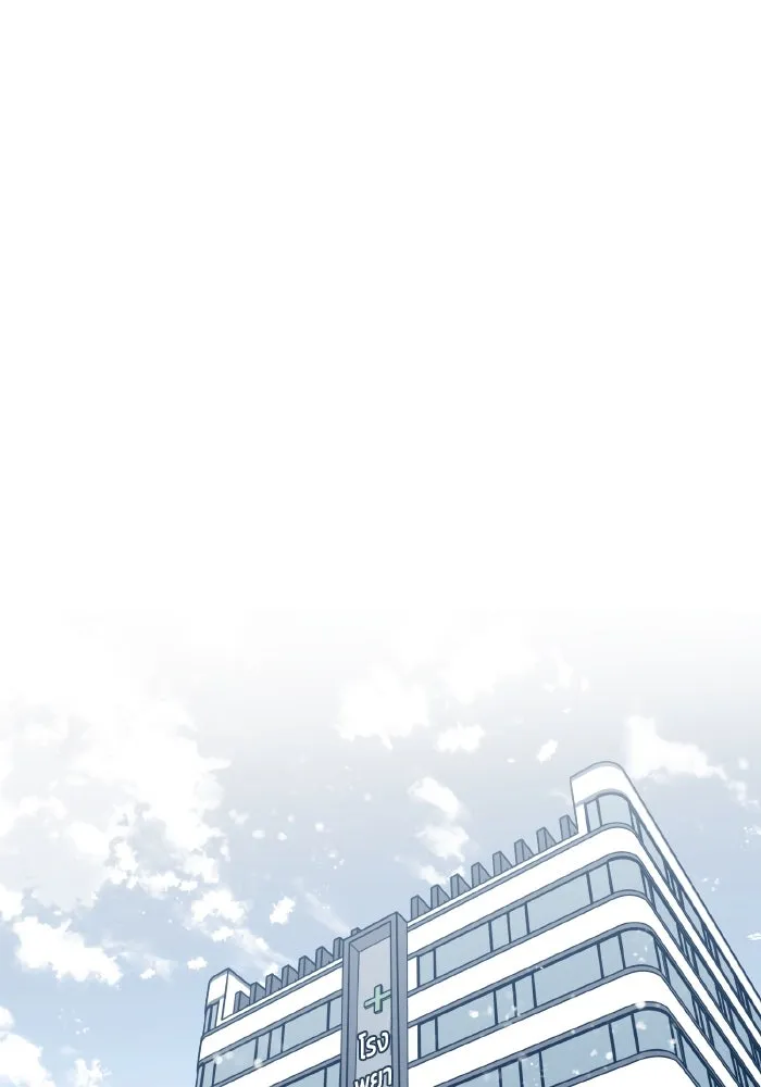 รักนี้ไม่มีรีไซเคิล ตอนที่ 59 รูปที่ 95