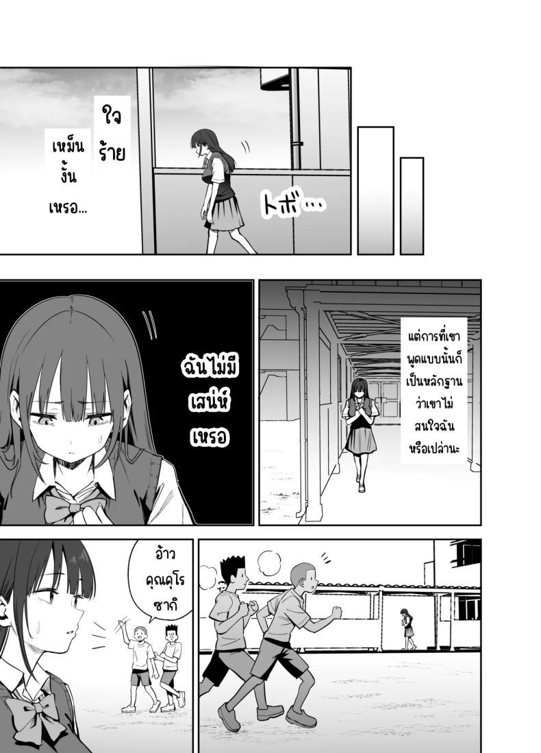 Doujin-Lc- อ่าน โดจิน มังฮวา เกาหลี ญี่ปุ่น จีน แปลไทย ขอเอาคืนที่ใช้ถุงเท้า [Honshiro Nikori] ตอนที่ 1 2 3 4 5 6 7 8 9 10 11 12 13 14 ฟรี ไม่มีโฆษณา อ่าน โดจิน Manhwa เกาหลี ญี่ปุ่น จีน เรามีครบ คัดมาให้เน้นๆ โดจิน 18+ รับประกันความฟินโดย  Doujin Lc