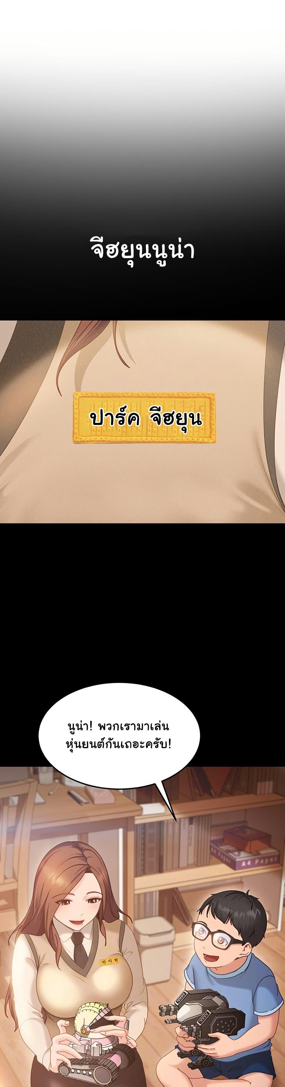 Doujin-Lc- อ่าน โดจิน มังฮวา เกาหลี ญี่ปุ่น จีน แปลไทย The Female Delinquent ตอนที่ 1 2 3 4 5 6 7 8 9 10 11 12 13 14 ฟรี ไม่มีโฆษณา อ่าน โดจิน Manhwa เกาหลี ญี่ปุ่น จีน เรามีครบ คัดมาให้เน้นๆ โดจิน 18+ รับประกันความฟินโดย  Doujin Lc