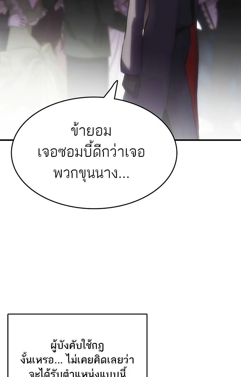 Manga-lc-com อ่านมังงะ อ่านการ์ตูน ออนไลน์ ฟรี Bloodhound’s Regression Instinct ตอนที่ 1 2 3 4 5 6 7 8 9 10 11 12 13 14 ฟรี ไม่มีโฆษณา Manga-lc - อ่าน มังงะ อ่าน การ์ตูน ออนไลน์ อ่านมังงะ ฟรี