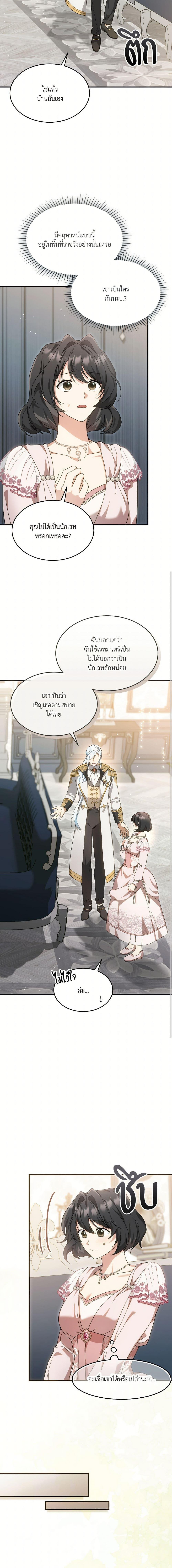 Manga-lc-com อ่านมังงะ อ่านการ์ตูน ออนไลน์ ฟรี The Sorcerer in my Nightstand ตอนที่ 1 2 3 4 5 6 7 8 9 10 11 12 13 14 ฟรี ไม่มีโฆษณา Manga-lc - อ่าน มังงะ อ่าน การ์ตูน ออนไลน์ อ่านมังงะ ฟรี