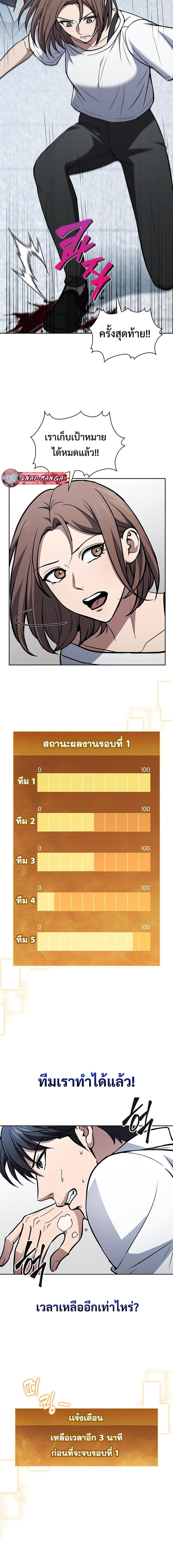 Manga-lc-com อ่านมังงะ อ่านการ์ตูน ออนไลน์ ฟรี How to Survive Restructuring ตอนที่ 1 2 3 4 5 6 7 8 9 10 11 12 13 14 ฟรี ไม่มีโฆษณา Manga-lc - อ่าน มังงะ อ่าน การ์ตูน ออนไลน์ อ่านมังงะ ฟรี