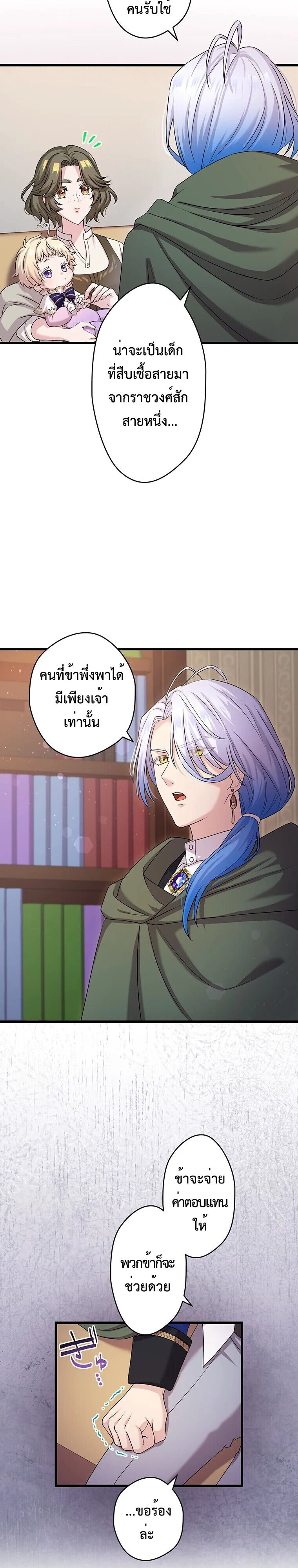 Manga-lc-com อ่านมังงะ อ่านการ์ตูน ออนไลน์ ฟรี The Legendary Assassin Reincarnated as the Beloved Youngest Daughter of a Royal Family ตอนที่ 1 2 3 4 5 6 7 8 9 10 11 12 13 14 ฟรี ไม่มีโฆษณา Manga-lc - อ่าน มังงะ อ่าน การ์ตูน ออนไลน์ อ่านมังงะ ฟรี