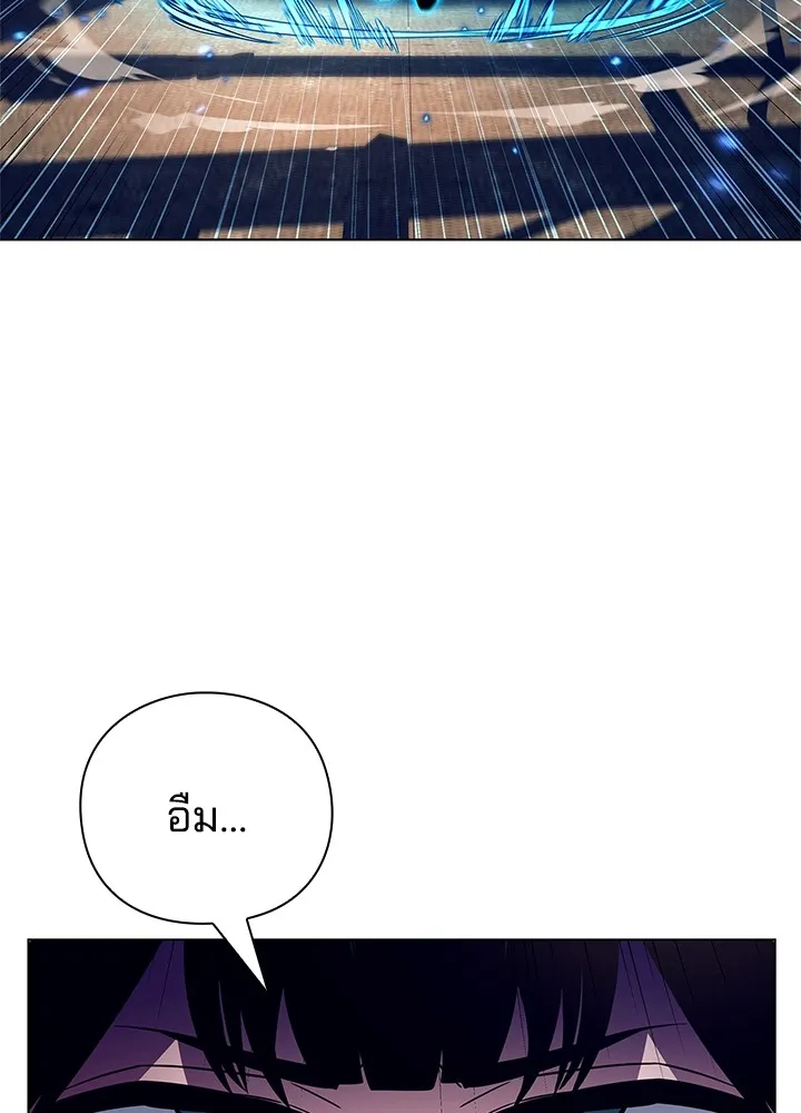 คืนแห่งโทแกบี ตอนที่ 28 รูปที่ 28