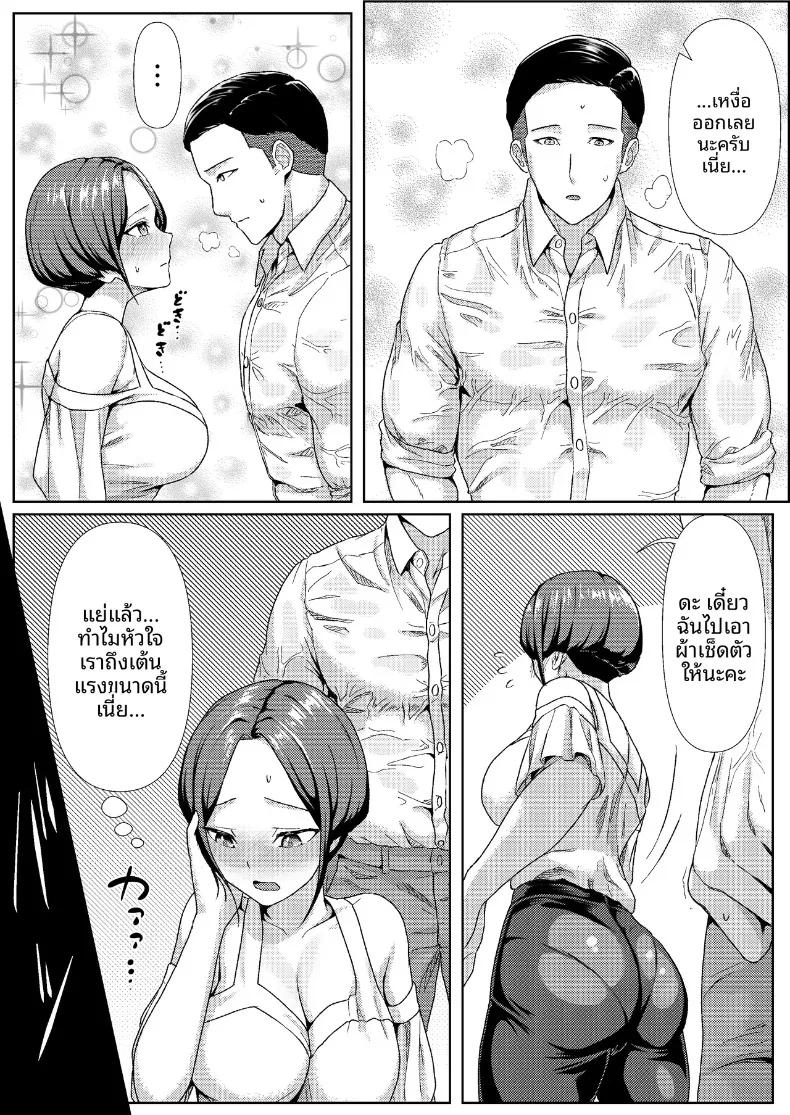 Doujin-Lc- อ่าน โดจิน มังฮวา เกาหลี ญี่ปุ่น จีน แปลไทย แฟนสาวที่อยู่ด้วยกันตกเป็นของรุ่นพี่ (Ginyanagi) ตอนที่ 1 2 3 4 5 6 7 8 9 10 11 12 13 14 ฟรี ไม่มีโฆษณา อ่าน โดจิน Manhwa เกาหลี ญี่ปุ่น จีน เรามีครบ คัดมาให้เน้นๆ โดจิน 18+ รับประกันความฟินโดย  Doujin Lc