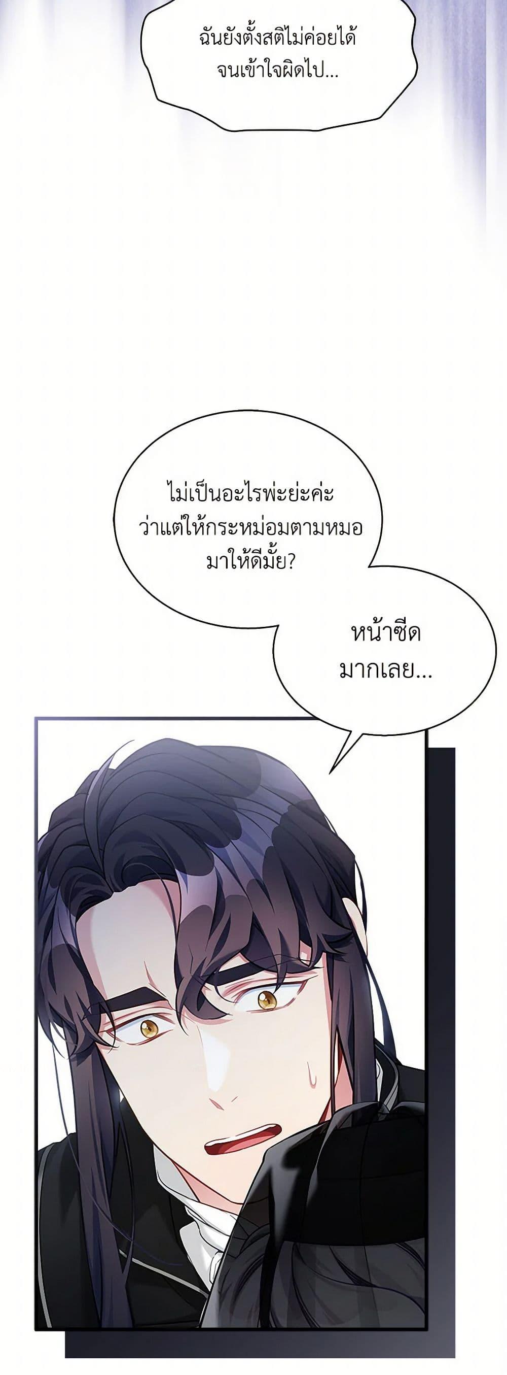 Manga-lc-com อ่านมังงะ อ่านการ์ตูน ออนไลน์ ฟรี Not-Sew-Wicked Stepmom ตอนที่ 1 2 3 4 5 6 7 8 9 10 11 12 13 14 ฟรี ไม่มีโฆษณา Manga-lc - อ่าน มังงะ อ่าน การ์ตูน ออนไลน์ อ่านมังงะ ฟรี