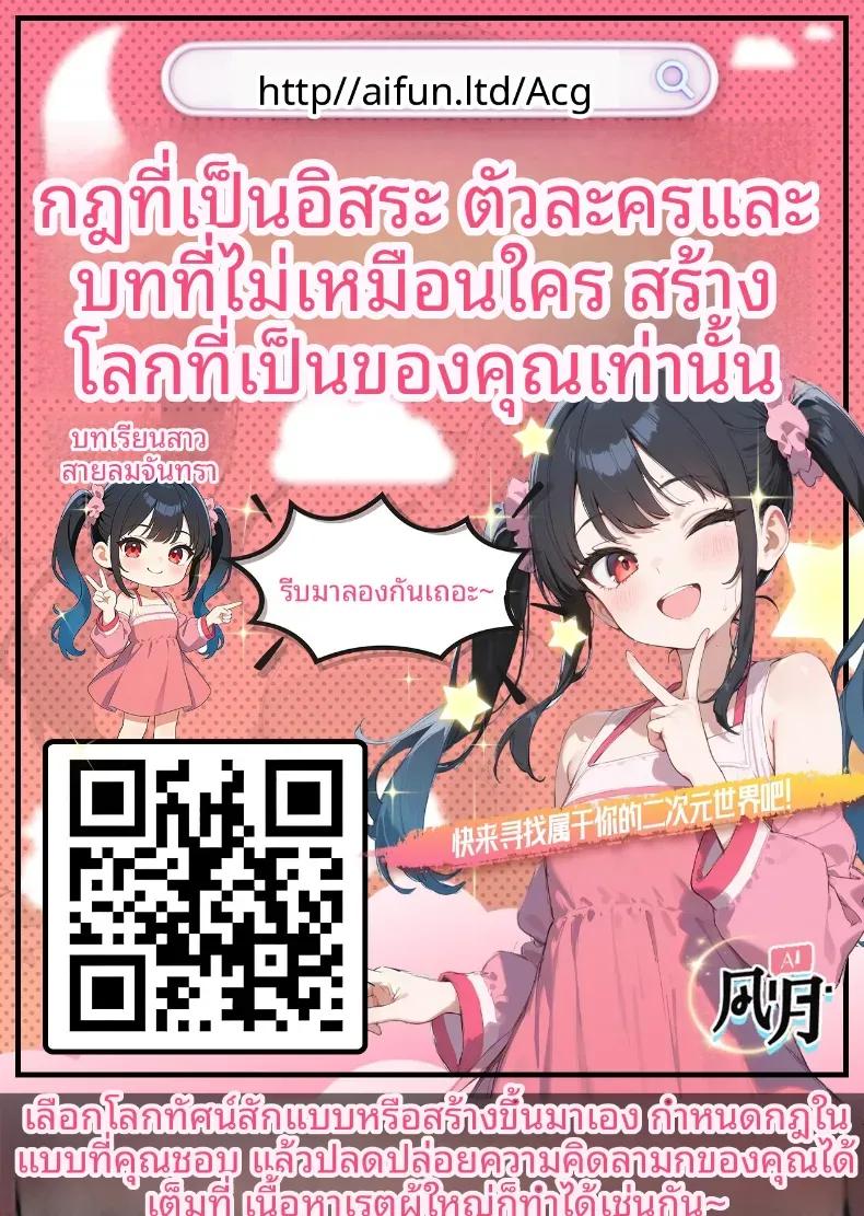 Doujin-Lc- อ่าน โดจิน มังฮวา เกาหลี ญี่ปุ่น จีน แปลไทย เธอกำลังจะไกลออกไป (Shinya) ตอนที่ 1 2 3 4 5 6 7 8 9 10 11 12 13 14 ฟรี ไม่มีโฆษณา อ่าน โดจิน Manhwa เกาหลี ญี่ปุ่น จีน เรามีครบ คัดมาให้เน้นๆ โดจิน 18+ รับประกันความฟินโดย  Doujin Lc