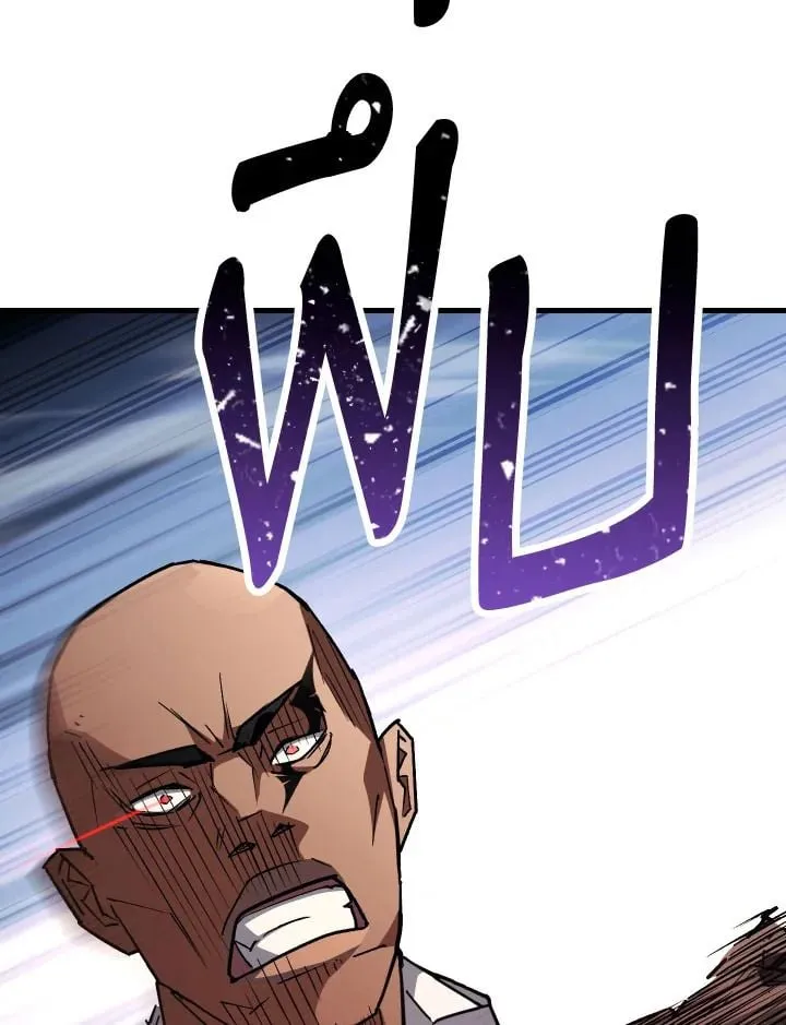 The Hero Returns ตอนที่ ตอนที่ 72 รูปที่ 119