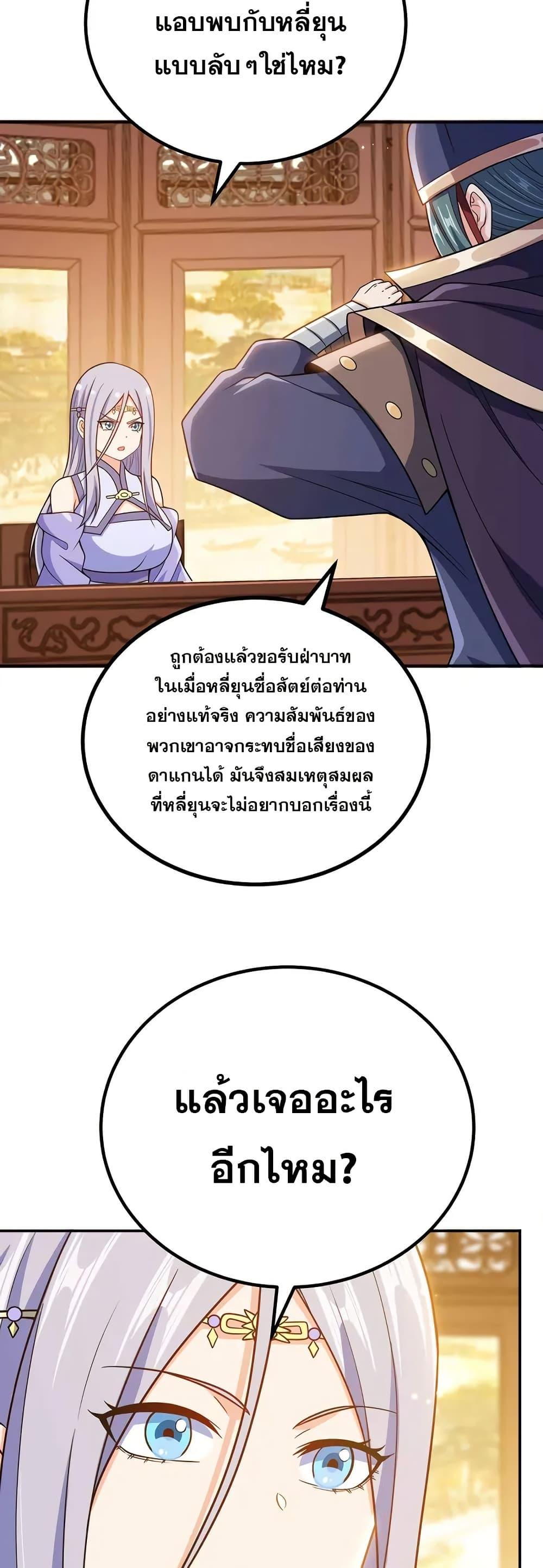 Manga-lc-com อ่านมังงะ อ่านการ์ตูน ออนไลน์ ฟรี My Wife is Actually the Future Tyrant Empress ตอนที่ 1 2 3 4 5 6 7 8 9 10 11 12 13 14 ฟรี ไม่มีโฆษณา Manga-lc - อ่าน มังงะ อ่าน การ์ตูน ออนไลน์ อ่านมังงะ ฟรี