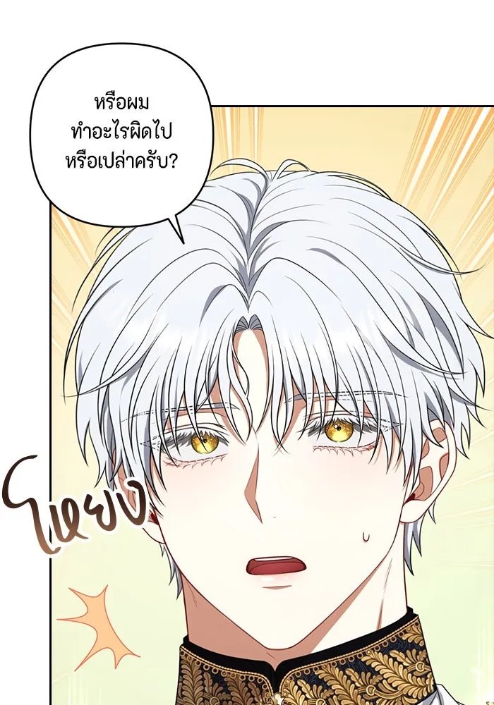 ละครชีวิตลิขิตรัก ตอนที่ 11 รูปที่ 74