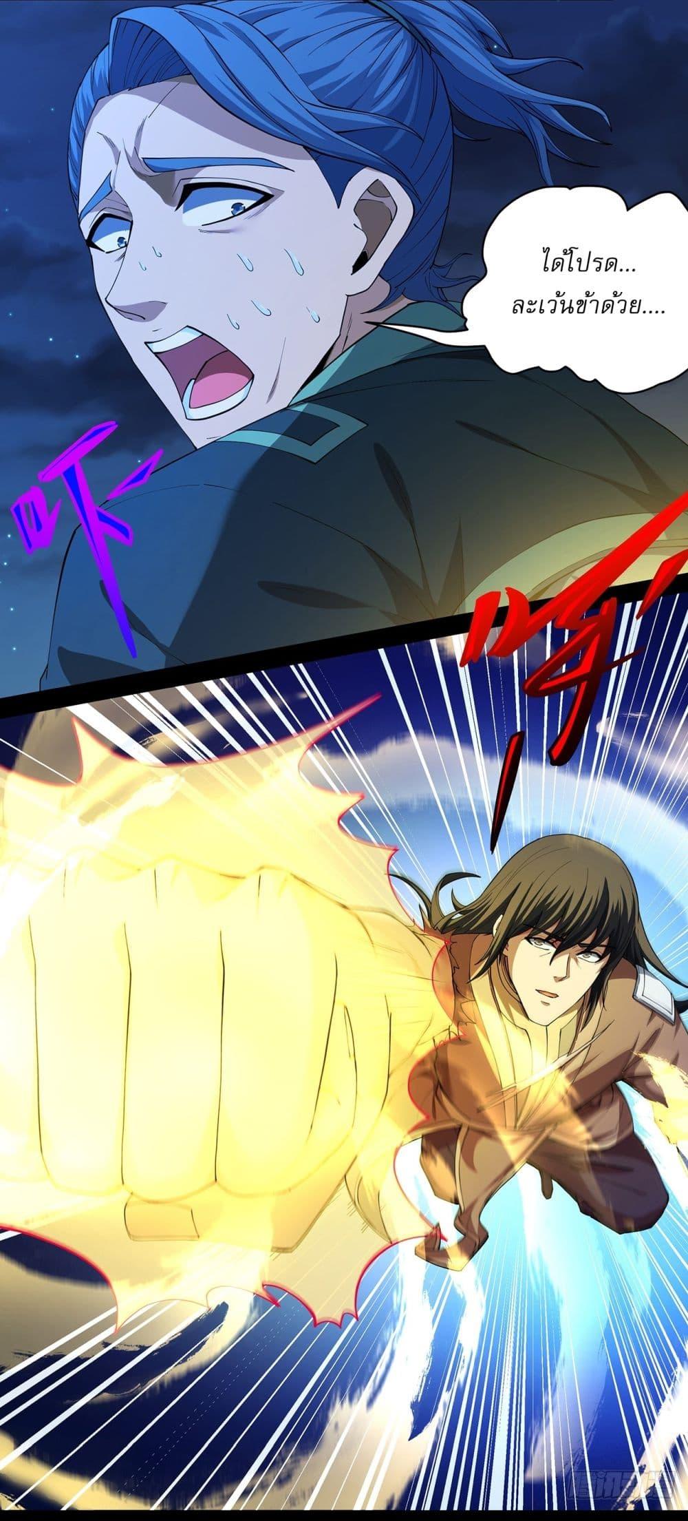 Manga-lc-com อ่านมังงะ อ่านการ์ตูน ออนไลน์ ฟรี God of Martial Arts ตอนที่ 1 2 3 4 5 6 7 8 9 10 11 12 13 14 ฟรี ไม่มีโฆษณา Manga-lc - อ่าน มังงะ อ่าน การ์ตูน ออนไลน์ อ่านมังงะ ฟรี