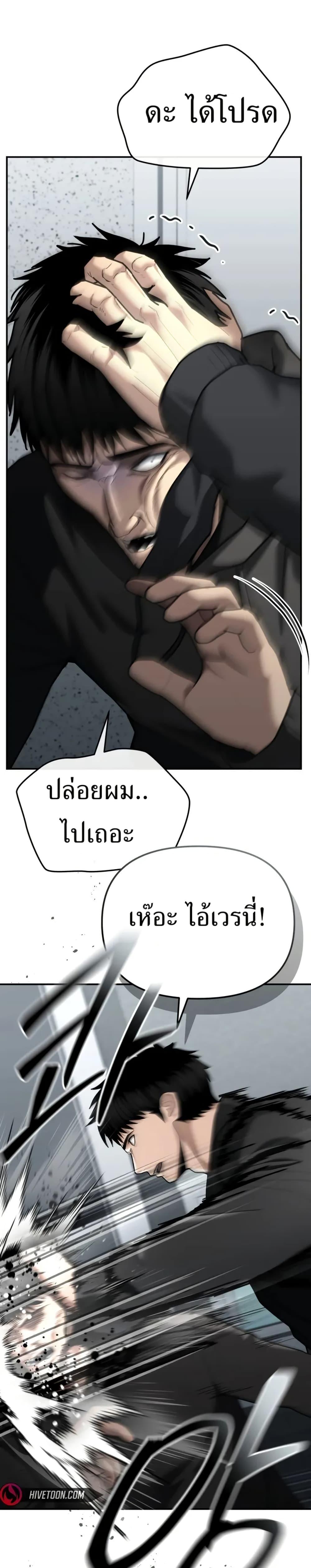 Manga-lc-com อ่านมังงะ อ่านการ์ตูน ออนไลน์ ฟรี The Cop Is Too Strong ตอนที่ 1 2 3 4 5 6 7 8 9 10 11 12 13 14 ฟรี ไม่มีโฆษณา Manga-lc - อ่าน มังงะ อ่าน การ์ตูน ออนไลน์ อ่านมังงะ ฟรี