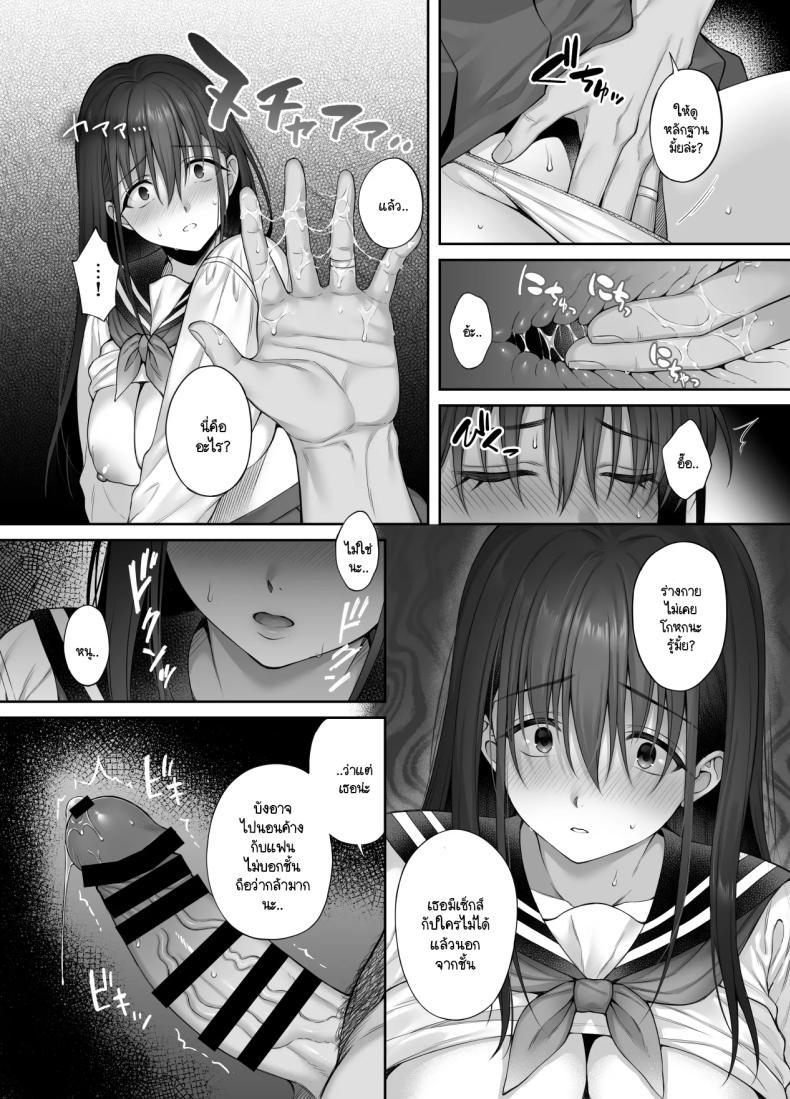 Doujin-Lc- อ่าน โดจิน มังฮวา เกาหลี ญี่ปุ่น จีน แปลไทย แม้ว่าจะมีแฟนแล้ว แต่ต้องถูกพ่อเลี้ยงบังคับให้มีเซ็กส์ทุกวัน [parapluie (Ameno Shigure)] Kareshi ga Iru no ni Gifu ni Mainichi Sex o Kyouyou Sarete Imasu ตอนที่ 1 2 3 4 5 6 7 8 9 10 11 12 13 14 ฟรี ไม่มีโฆษณา อ่าน โดจิน Manhwa เกาหลี ญี่ปุ่น จีน เรามีครบ คัดมาให้เน้นๆ โดจิน 18+ รับประกันความฟินโดย  Doujin Lc
