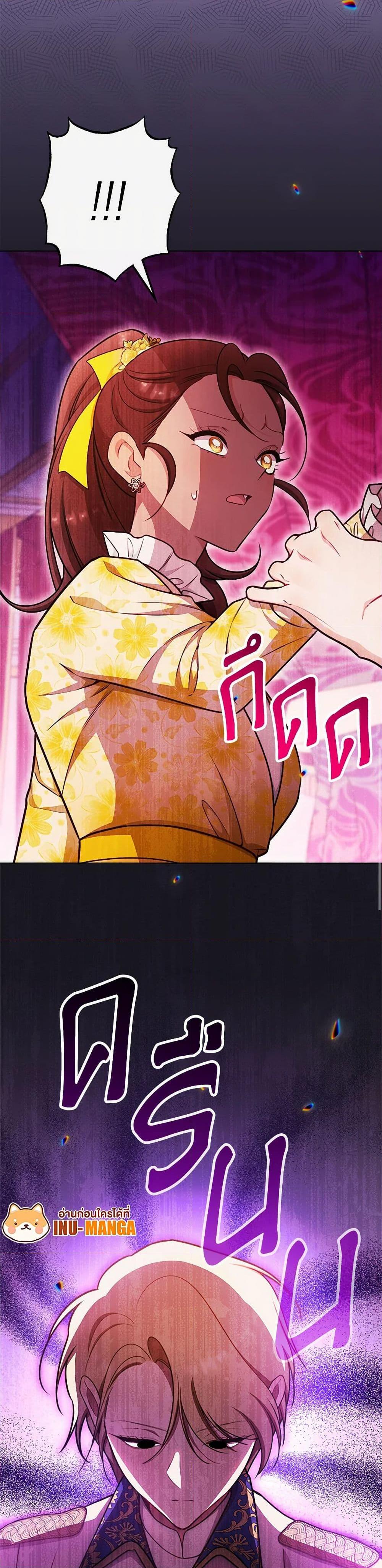 Manga-lc-com อ่านมังงะ อ่านการ์ตูน ออนไลน์ ฟรี The Villainess Empress’s Attendant ตอนที่ 1 2 3 4 5 6 7 8 9 10 11 12 13 14 ฟรี ไม่มีโฆษณา Manga-lc - อ่าน มังงะ อ่าน การ์ตูน ออนไลน์ อ่านมังงะ ฟรี