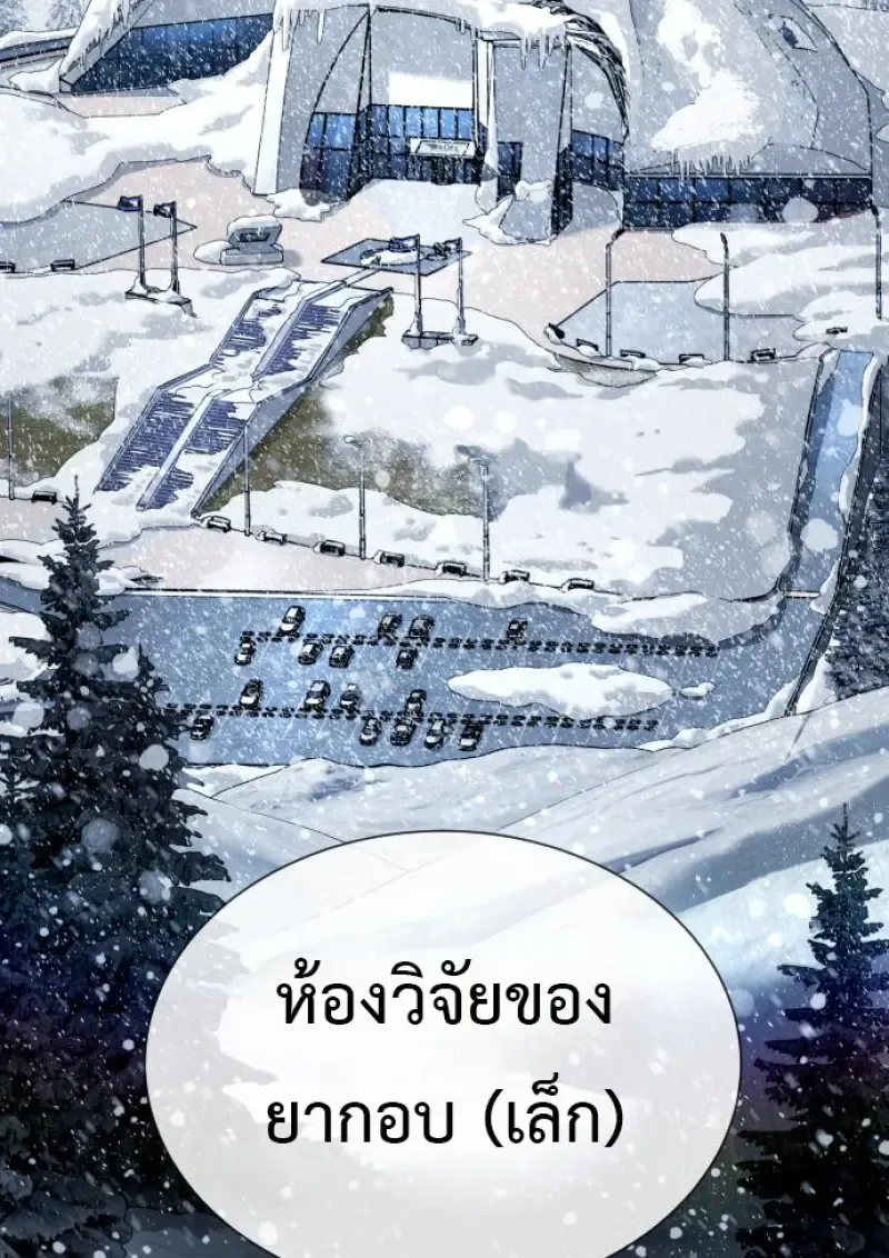 Killer Peter ป_เตอร_โคตรน_กฆ_า ตอนที่ ตอนที่ 120 รูปที่ 136