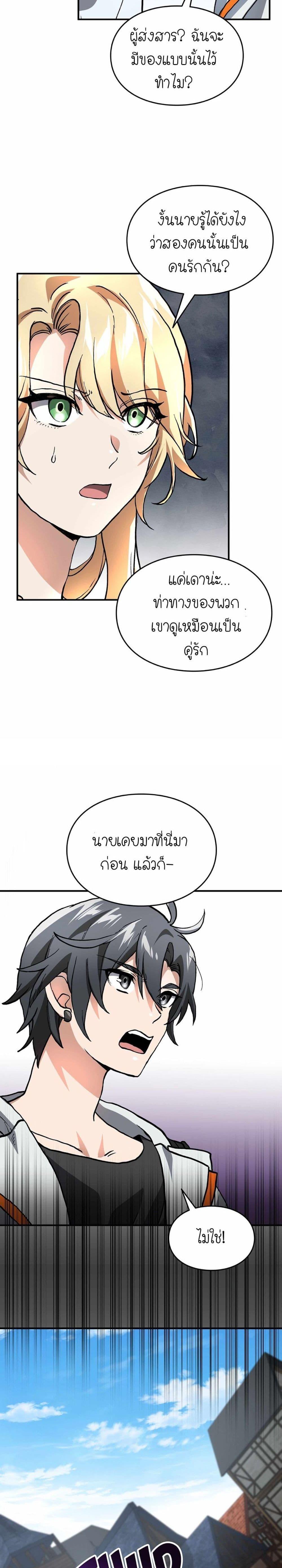 Manga-lc-com อ่านมังงะ อ่านการ์ตูน ออนไลน์ ฟรี How I Became an SSS Rank Delivery Hunter ตอนที่ 1 2 3 4 5 6 7 8 9 10 11 12 13 14 ฟรี ไม่มีโฆษณา Manga-lc - อ่าน มังงะ อ่าน การ์ตูน ออนไลน์ อ่านมังงะ ฟรี