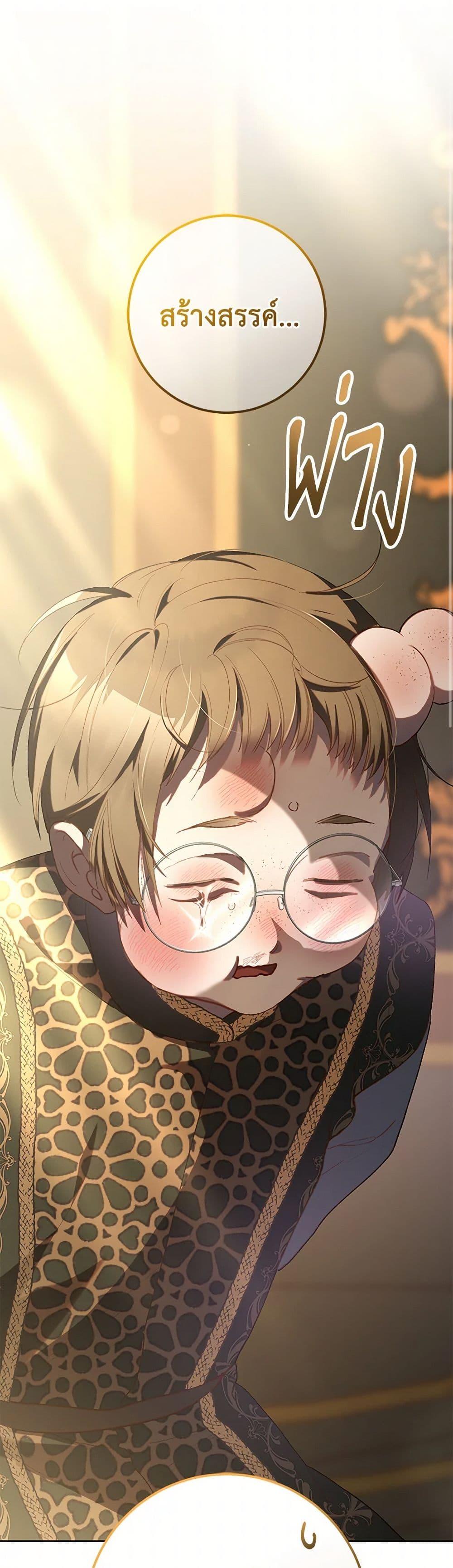 Manga-lc-com อ่านมังงะ อ่านการ์ตูน ออนไลน์ ฟรี Second Life of a Trash Princess ตอนที่ 1 2 3 4 5 6 7 8 9 10 11 12 13 14 ฟรี ไม่มีโฆษณา Manga-lc - อ่าน มังงะ อ่าน การ์ตูน ออนไลน์ อ่านมังงะ ฟรี