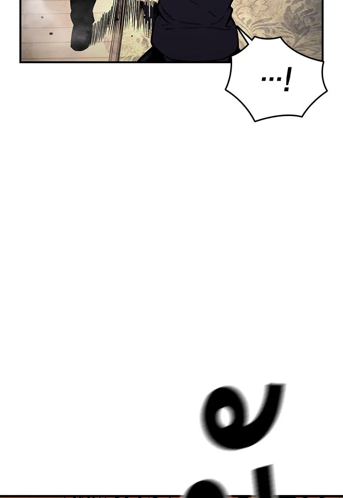 King Game ตอนที่ 63 รีบไปช่วยซะ! รูปที่ 58