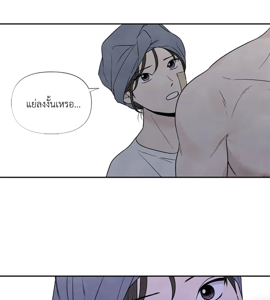 เหตุผลของคนไม่อยากอยู่ ตอนที่ 77 รูปที่ 62