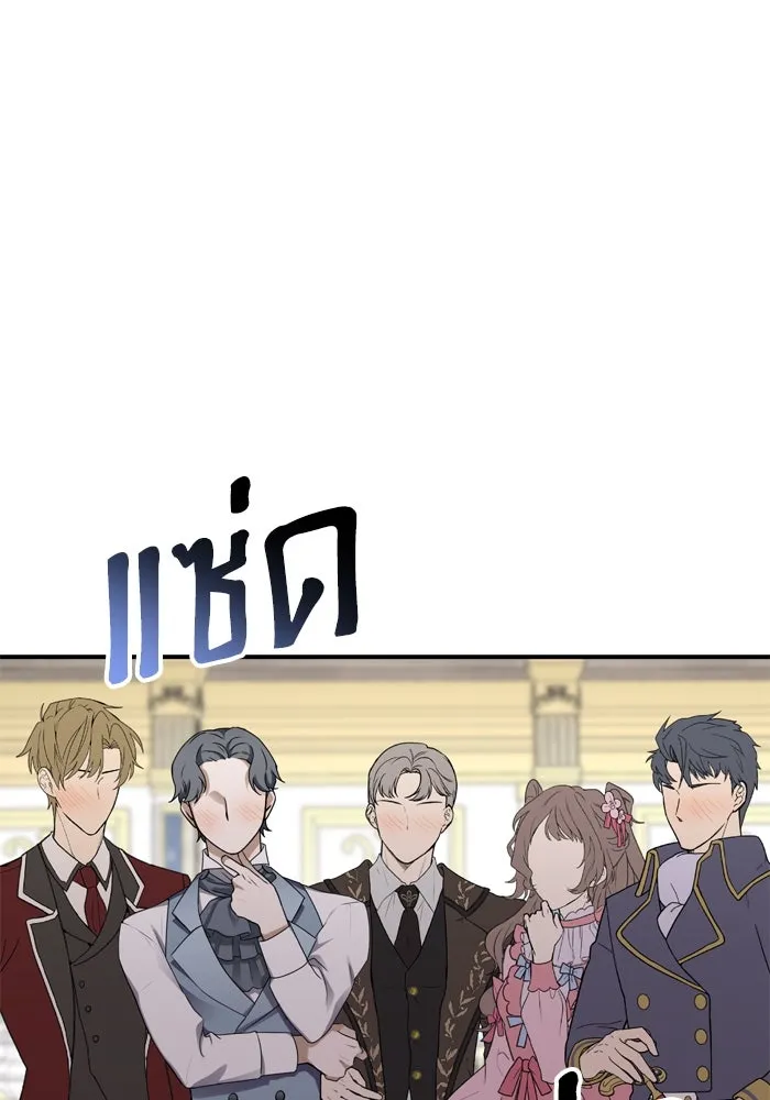 เกิดใหม่คราวนี้ ขอเป็นคนดีดูสักครั้ง ตอนที่ 54 รูปที่ 46