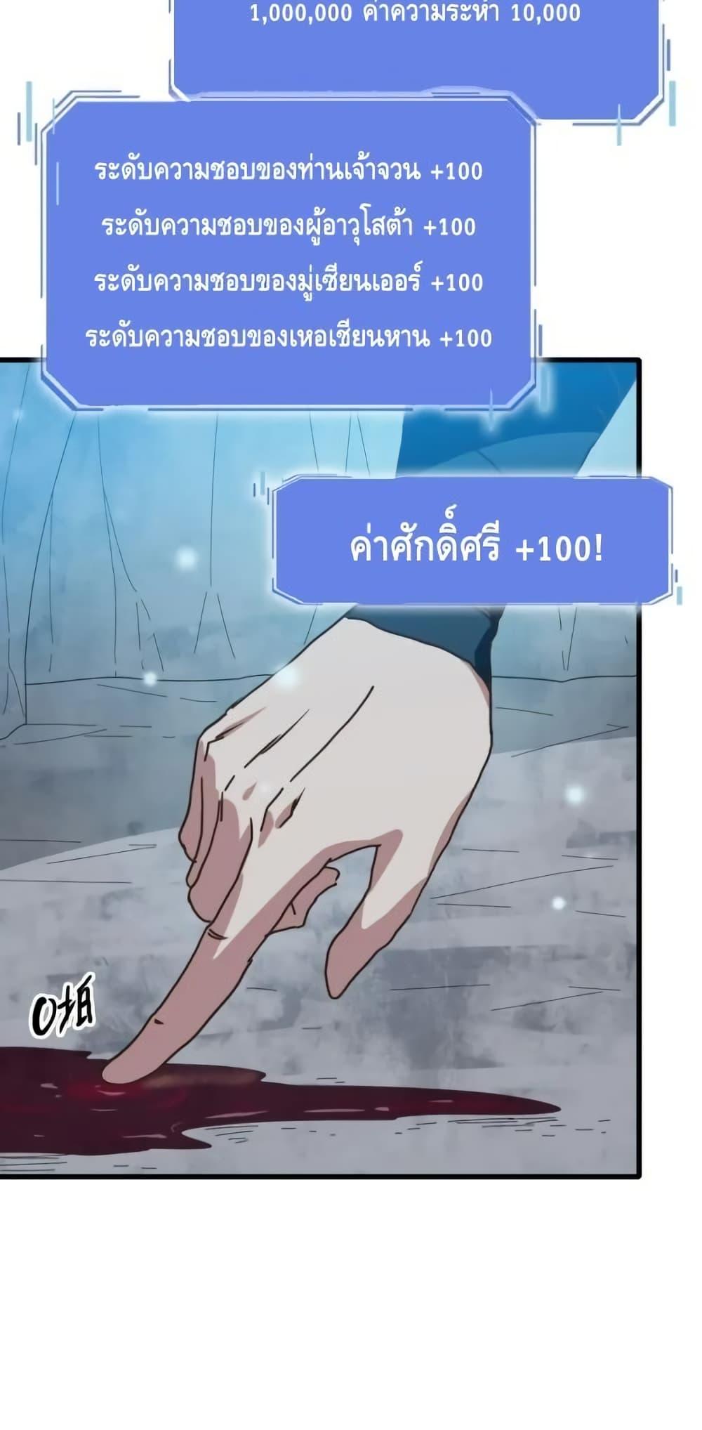 Manga-lc-com อ่านมังงะ อ่านการ์ตูน ออนไลน์ ฟรี CrazyLeveling ตอนที่ 1 2 3 4 5 6 7 8 9 10 11 12 13 14 ฟรี ไม่มีโฆษณา Manga-lc - อ่าน มังงะ อ่าน การ์ตูน ออนไลน์ อ่านมังงะ ฟรี