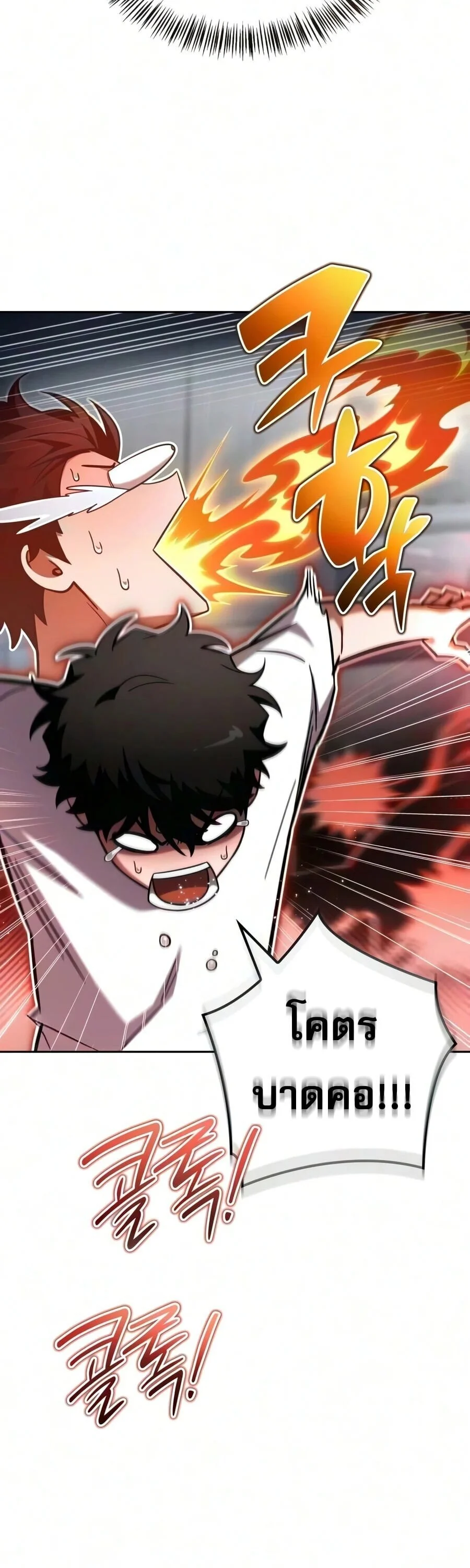 Manga-lc-com อ่านมังงะ อ่านการ์ตูน ออนไลน์ ฟรี A Wimp’s Strategy Guide to Conquer the Tower กลยุทธ์พิชิตหอค ตอนที่ 1 2 3 4 5 6 7 8 9 10 11 12 13 14 ฟรี ไม่มีโฆษณา Manga-lc - อ่าน มังงะ อ่าน การ์ตูน ออนไลน์ อ่านมังงะ ฟรี