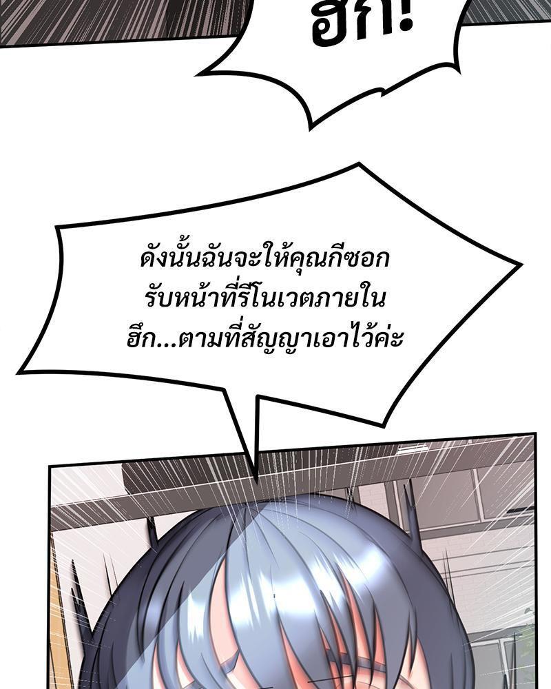 Doujin-Lc- อ่าน โดจิน มังฮวา เกาหลี ญี่ปุ่น จีน แปลไทย My Pillow Business Begins ตอนที่ 1 2 3 4 5 6 7 8 9 10 11 12 13 14 ฟรี ไม่มีโฆษณา อ่าน โดจิน Manhwa เกาหลี ญี่ปุ่น จีน เรามีครบ คัดมาให้เน้นๆ โดจิน 18+ รับประกันความฟินโดย  Doujin Lc