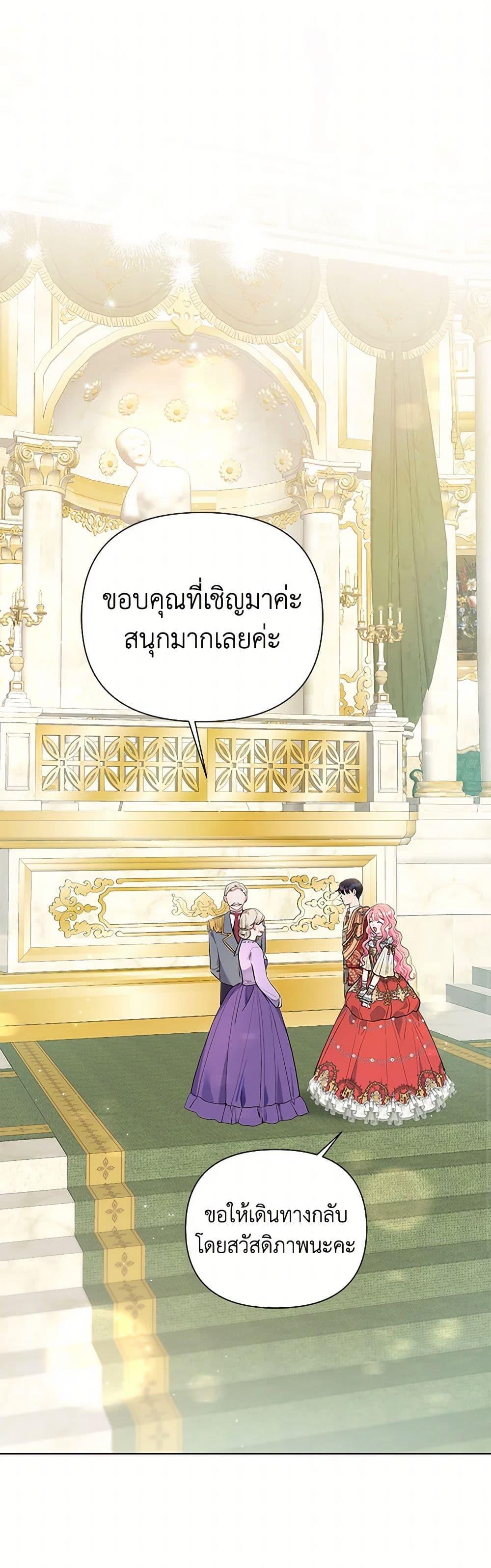 Manga-lc-com อ่านมังงะ อ่านการ์ตูน ออนไลน์ ฟรี The Archvillain’s Daughter-in-Law ตอนที่ 1 2 3 4 5 6 7 8 9 10 11 12 13 14 ฟรี ไม่มีโฆษณา Manga-lc - อ่าน มังงะ อ่าน การ์ตูน ออนไลน์ อ่านมังงะ ฟรี