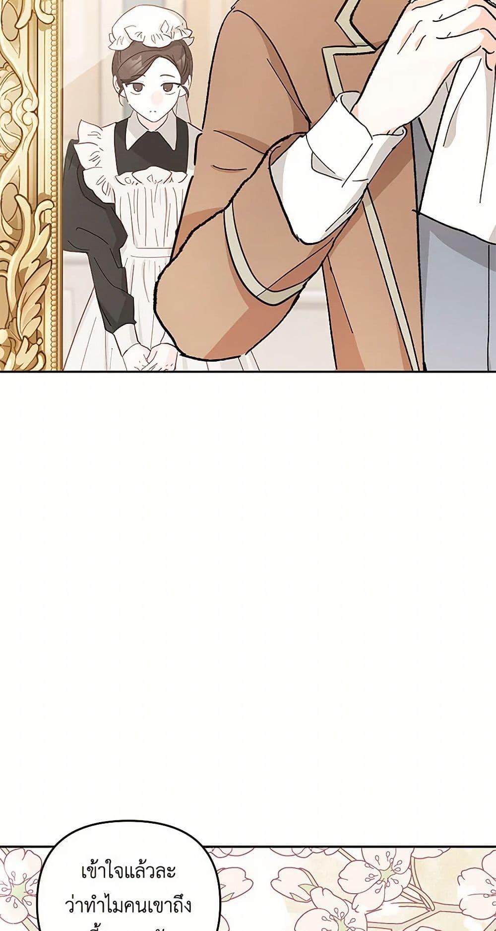 Manga-lc-com อ่านมังงะ อ่านการ์ตูน ออนไลน์ ฟรี Our Little Empress ตอนที่ 1 2 3 4 5 6 7 8 9 10 11 12 13 14 ฟรี ไม่มีโฆษณา Manga-lc - อ่าน มังงะ อ่าน การ์ตูน ออนไลน์ อ่านมังงะ ฟรี