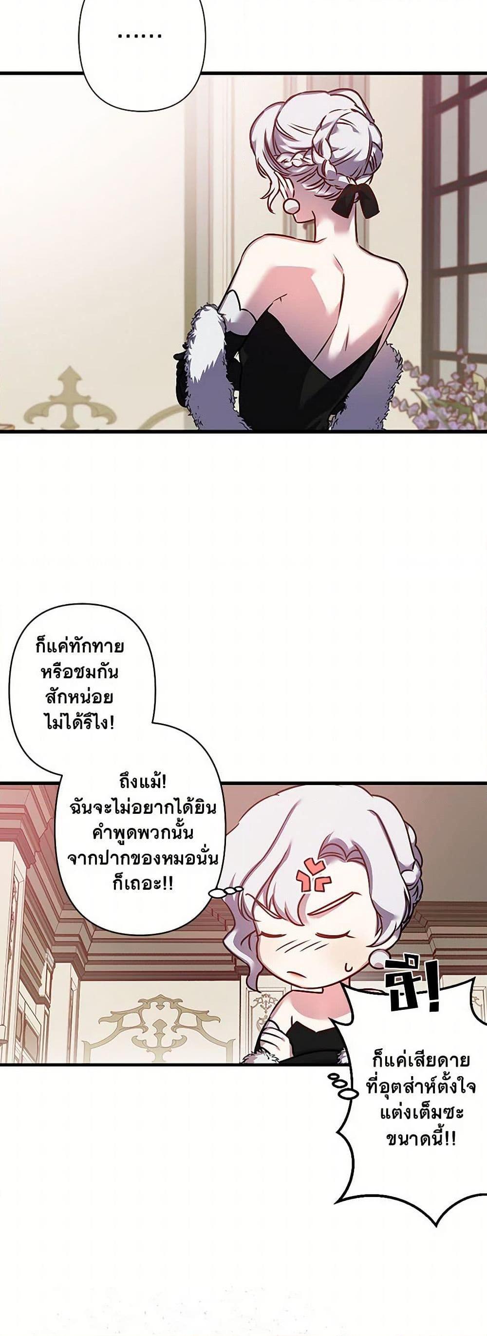 Manga-lc-com อ่านมังงะ อ่านการ์ตูน ออนไลน์ ฟรี Revenge Wedding ตอนที่ 1 2 3 4 5 6 7 8 9 10 11 12 13 14 ฟรี ไม่มีโฆษณา Manga-lc - อ่าน มังงะ อ่าน การ์ตูน ออนไลน์ อ่านมังงะ ฟรี