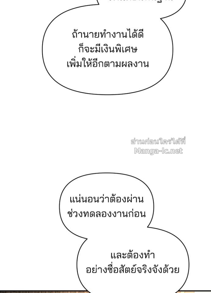 Doujin-Lc- อ่าน โดจิน มังฮวา เกาหลี ญี่ปุ่น จีน แปลไทย ผู้พิชิตเกมป้องกันฐาน ตอนที่ 1 2 3 4 5 6 7 8 9 10 11 12 13 14 ฟรี ไม่มีโฆษณา อ่าน โดจิน Manhwa เกาหลี ญี่ปุ่น จีน เรามีครบ คัดมาให้เน้นๆ โดจิน 18+ รับประกันความฟินโดย Doujin Lc