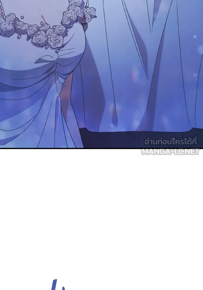 ทำแบบนี้ไม่ได้เพคะ องค์ชาย ตอนที่ 84 (ตอนจบ) รูปที่ 63