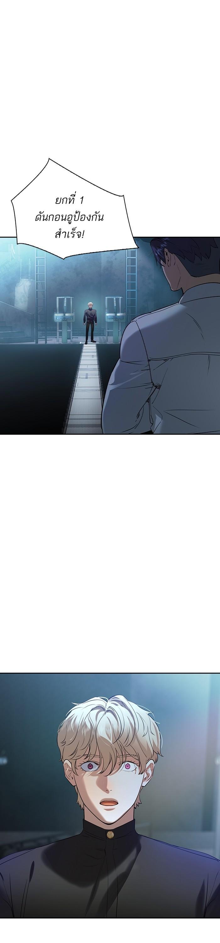 Manga-lc-com อ่านมังงะ อ่านการ์ตูน ออนไลน์ ฟรี The World Is Money and Power กลโกงโลกพนัน ตอนที่ 1 2 3 4 5 6 7 8 9 10 11 12 13 14 ฟรี ไม่มีโฆษณา Manga-lc - อ่าน มังงะ อ่าน การ์ตูน ออนไลน์ อ่านมังงะ ฟรี