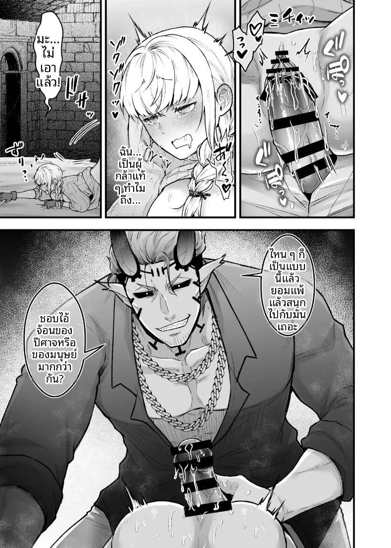 Doujin-Lc- อ่าน โดจิน มังฮวา เกาหลี ญี่ปุ่น จีน แปลไทย ผู้กล้าหญิงและแม่ทัพของจอมมาร (Giga) ตอนที่ 1 2 3 4 5 6 7 8 9 10 11 12 13 14 ฟรี ไม่มีโฆษณา อ่าน โดจิน Manhwa เกาหลี ญี่ปุ่น จีน เรามีครบ คัดมาให้เน้นๆ โดจิน 18+ รับประกันความฟินโดย  Doujin Lc