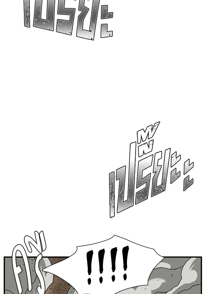 หนึ่งก้าวสู่เจ้ามาร ตอนที่ 24 ไอริส (3) รูปที่ 37