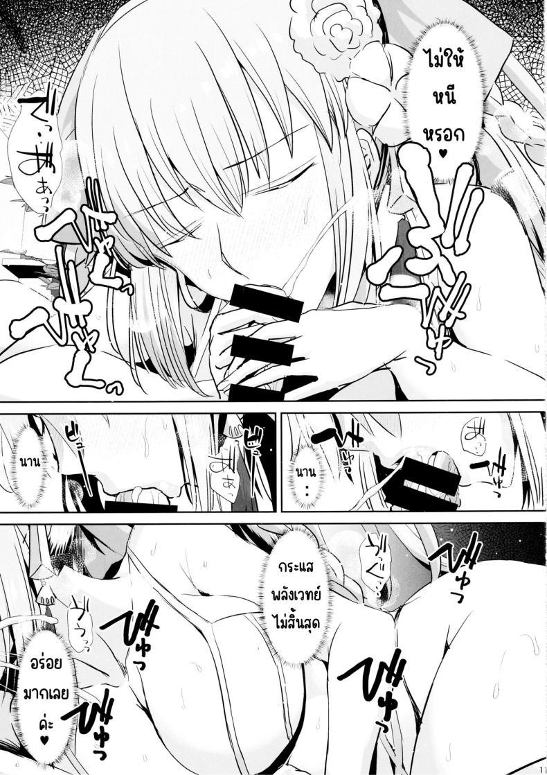 Doujin-Lc- อ่าน โดจิน มังฮวา เกาหลี ญี่ปุ่น จีน แปลไทย สามีฉันห้ามแตะ (C104) [Deastim (Unadon)] Otto wa Dare ni mo Watashimasen (Fate_Grand Order) ตอนที่ 1 2 3 4 5 6 7 8 9 10 11 12 13 14 ฟรี ไม่มีโฆษณา อ่าน โดจิน Manhwa เกาหลี ญี่ปุ่น จีน เรามีครบ คัดมาให้เน้นๆ โดจิน 18+ รับประกันความฟินโดย  Doujin Lc