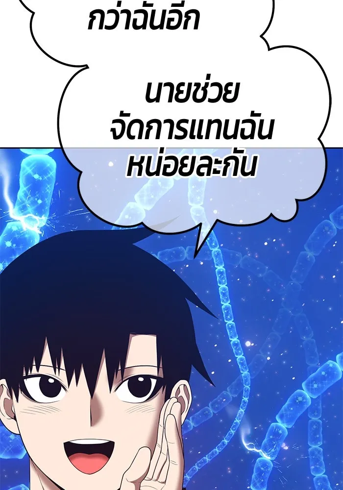 +99 ท่อนไม้พร้อมบวก ตอนที่ 69 รูปที่ 466