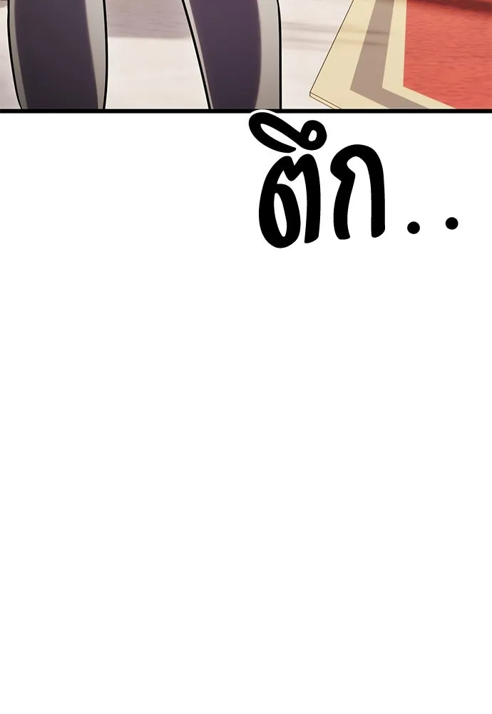 ไอ้เพลเยอร์นั่น ฉันฆ่ามันเอง ตอนที่ 53 รูปที่ 175