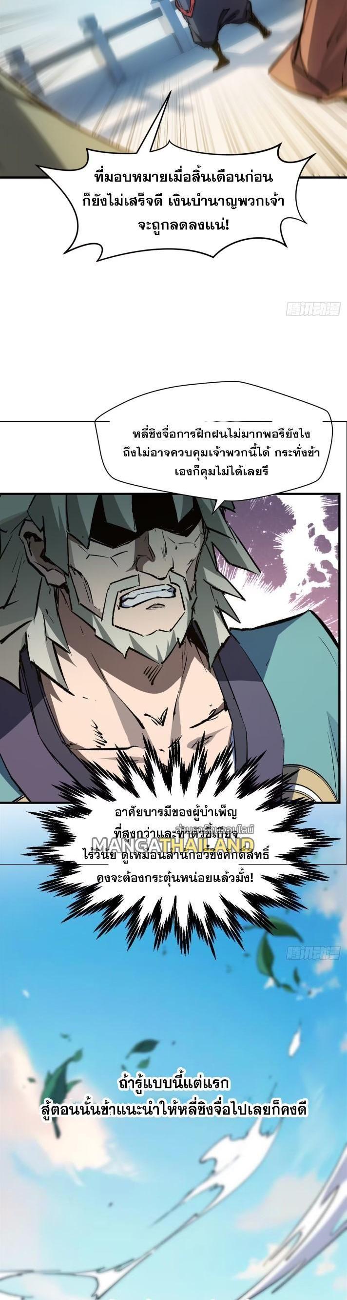 Manga-lc-com อ่านมังงะ อ่านการ์ตูน ออนไลน์ ฟรี Top Tier Providence ตอนที่ 1 2 3 4 5 6 7 8 9 10 11 12 13 14 ฟรี ไม่มีโฆษณา Manga-lc - อ่าน มังงะ อ่าน การ์ตูน ออนไลน์ อ่านมังงะ ฟรี