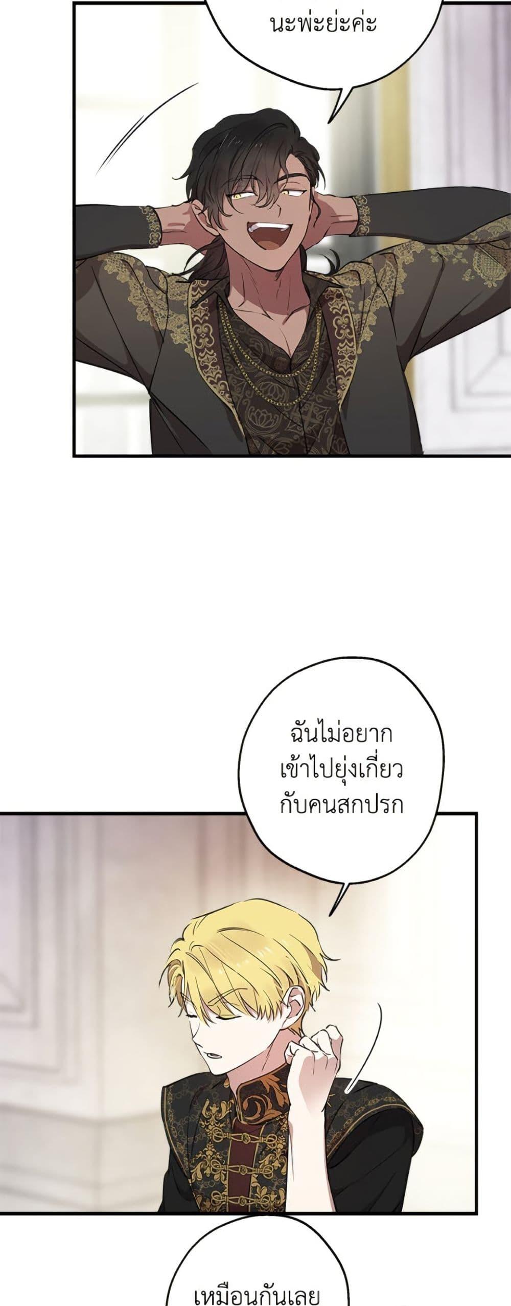 Manga-lc-com อ่านมังงะ อ่านการ์ตูน ออนไลน์ ฟรี The Strongest Characters in the World are Obsessed With Me ตอนที่ 1 2 3 4 5 6 7 8 9 10 11 12 13 14 ฟรี ไม่มีโฆษณา Manga-lc - อ่าน มังงะ อ่าน การ์ตูน ออนไลน์ อ่านมังงะ ฟรี