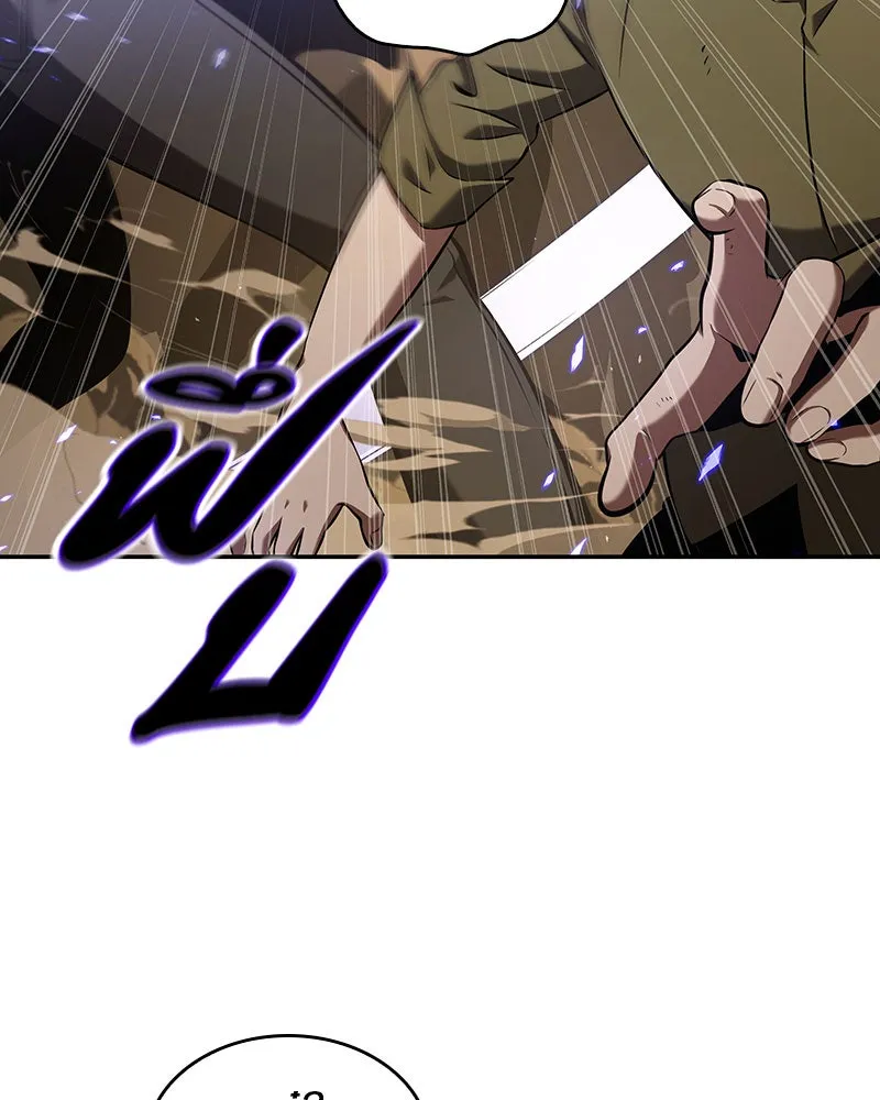 Omniscient Reader อ่านชะตาวันสิ้นโลก ตอนที่ 14 เจ้าของบัลลังก์ (3) รูปที่ 116