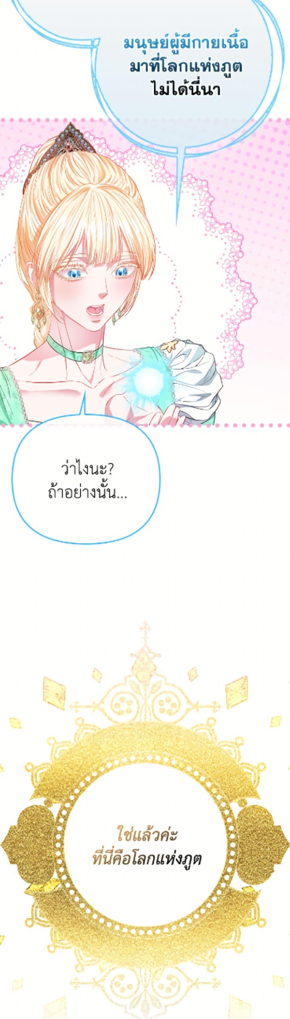 Manga-lc-com อ่านมังงะ อ่านการ์ตูน ออนไลน์ ฟรี I’m the Princess of All ตอนที่ 1 2 3 4 5 6 7 8 9 10 11 12 13 14 ฟรี ไม่มีโฆษณา Manga-lc - อ่าน มังงะ อ่าน การ์ตูน ออนไลน์ อ่านมังงะ ฟรี