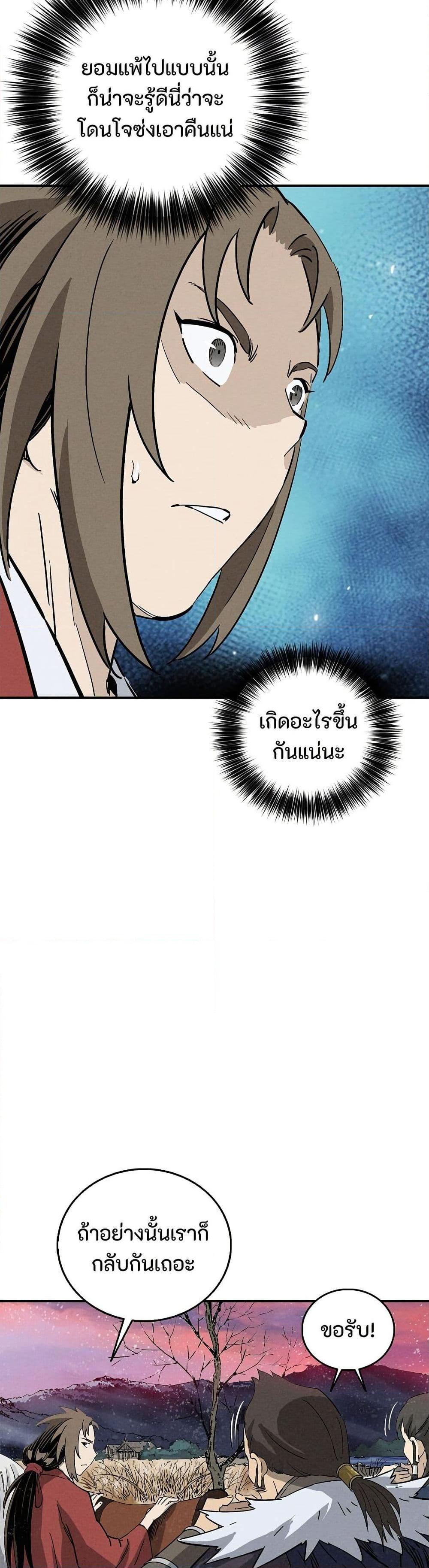 Manga-lc-com อ่านมังงะ อ่านการ์ตูน ออนไลน์ ฟรี I Reincarnated as a Legendary Surgeon ตอนที่ 1 2 3 4 5 6 7 8 9 10 11 12 13 14 ฟรี ไม่มีโฆษณา Manga-lc - อ่าน มังงะ อ่าน การ์ตูน ออนไลน์ อ่านมังงะ ฟรี